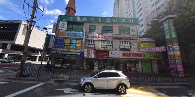 고대수학교습소 대표 이미지