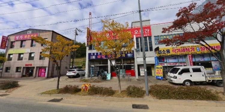 진현제 아카데미 학원 대표 이미지