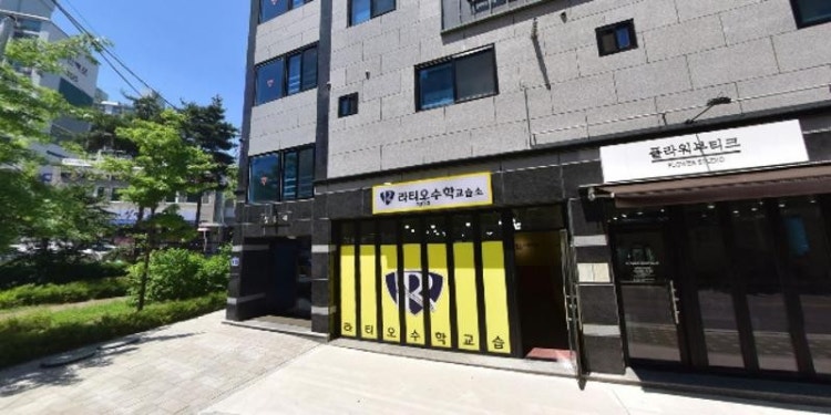 라티오수학교습소 대표 이미지