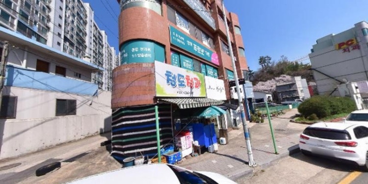 푸르넷 양학학원 대표 이미지
