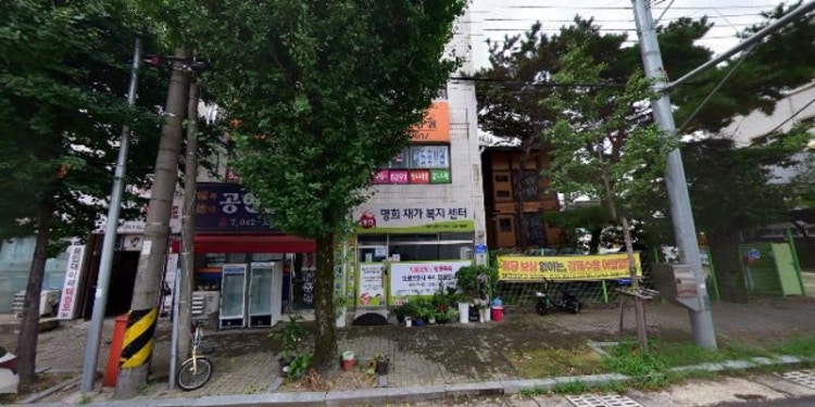 그레이스학원 대표 이미지