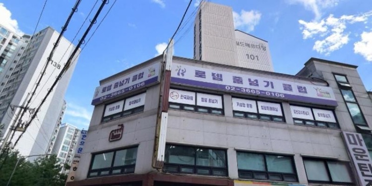 로뎀줄넘기클럽 학원 대표 이미지
