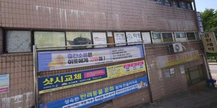 유원음악보습학원