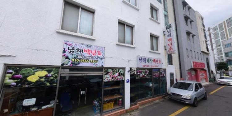 소은피아노 학원 대표 이미지