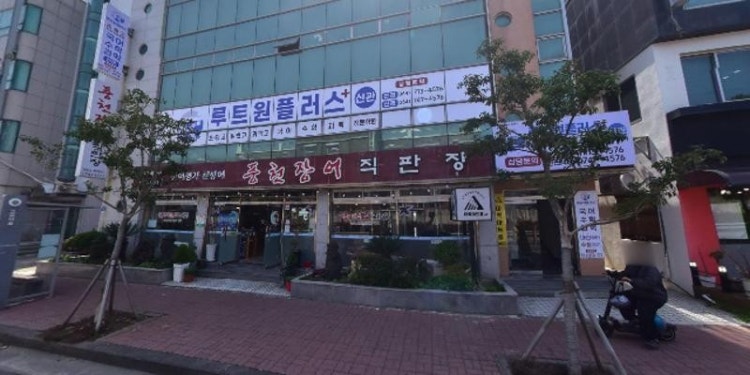 수학전문고려학원 대표 이미지