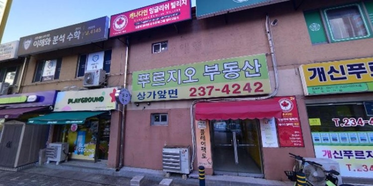 펀펀토마스영어 학원 대표 이미지