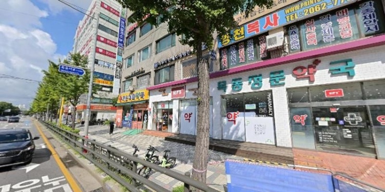 목동한림학원 대표 이미지