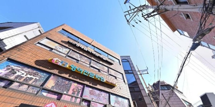 영재음악미술학원 대표 이미지
