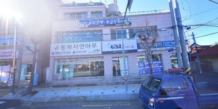 공간웅변보습학원 대표 이미지