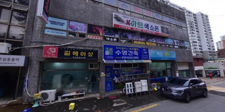 K아트색소폰 학원 대표 이미지