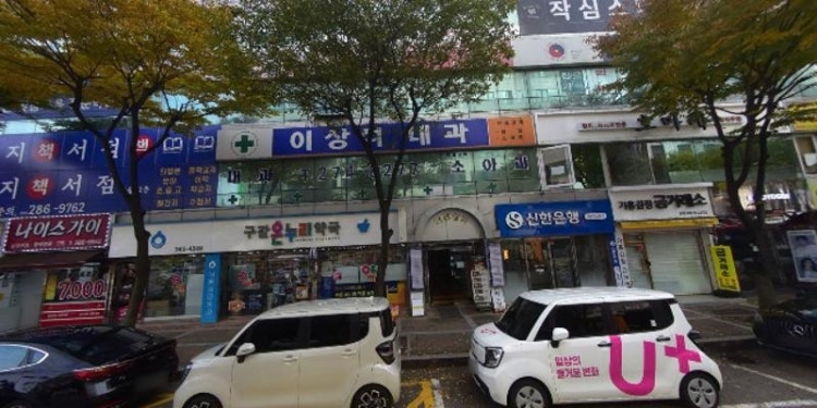 마르페실용음악학원 대표 이미지
