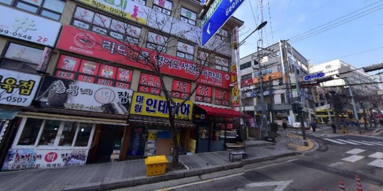 꿈나무피아노학원 대표 이미지