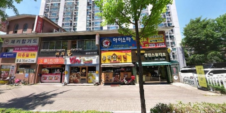 아이스타태권도 학원 대표 이미지