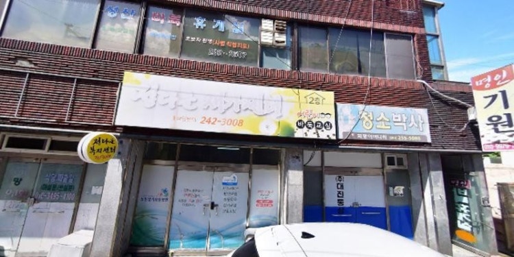 성산바둑학원