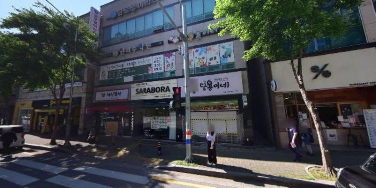 미술놀이터미술학원 석산점 학원 대표 이미지