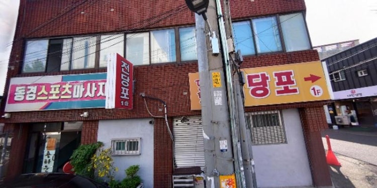 이지스피치