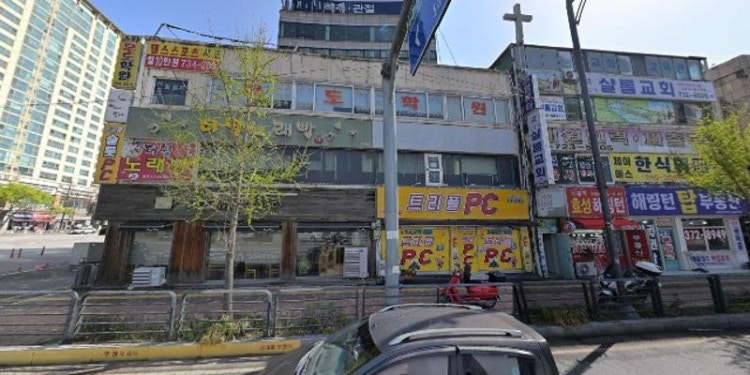 스타무도학원 대표 이미지