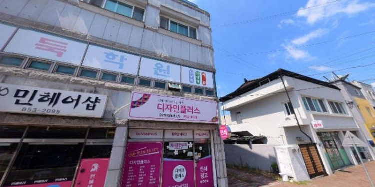 흑백바둑학원 대표 이미지
