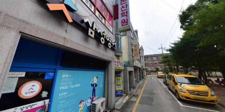 능률주니어랩스쿨 영어교실 학원 대표 이미지