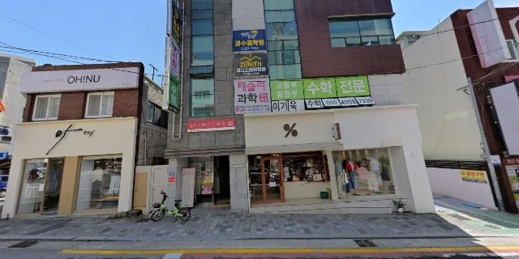 어철연학원 대표 이미지