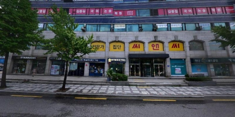 임팩트세븐본원학원 대표 이미지
