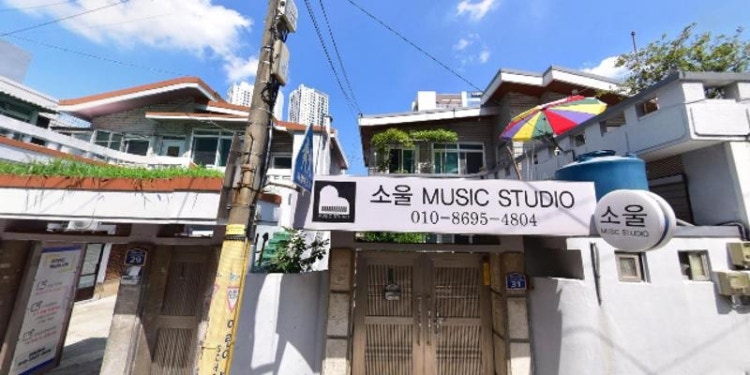 소울뮤직스튜디오 학원 대표 이미지