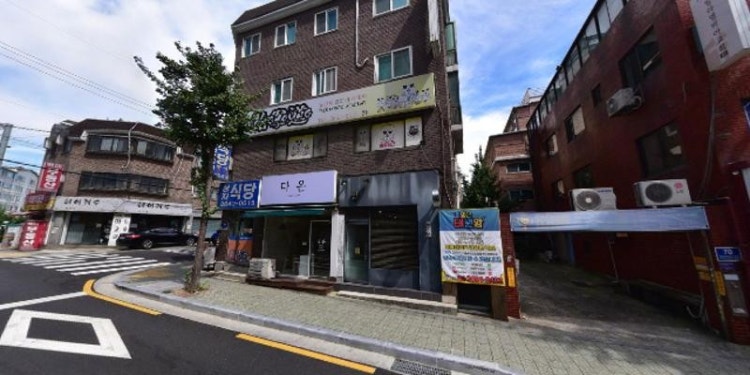 나토얀 체육관 학원 대표 이미지