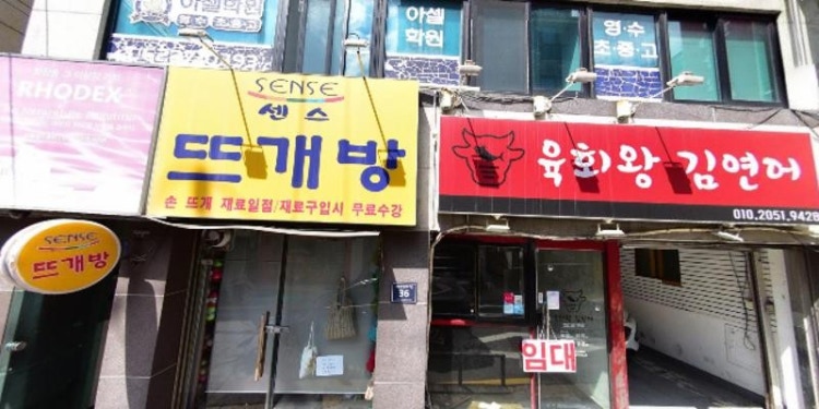 아셀학원 대표 이미지