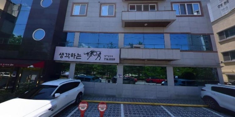 생각하는황소 광주봉선점 학원 대표 이미지