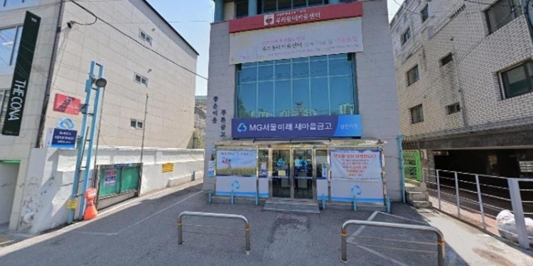 굿티쳐스 고등영수학원