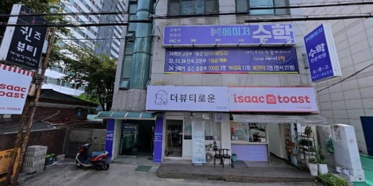 메이저수학학원 대표 이미지