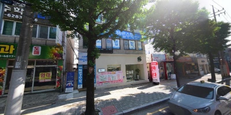 스마트해법수학 학원 대표 이미지