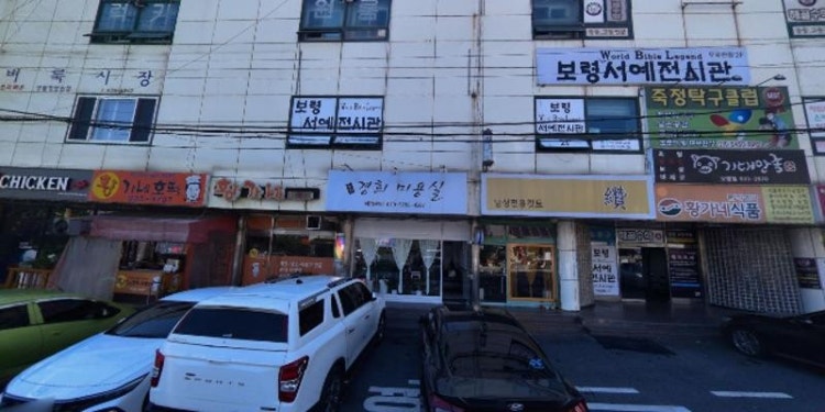 해법중국어 김성복해법중국어학원