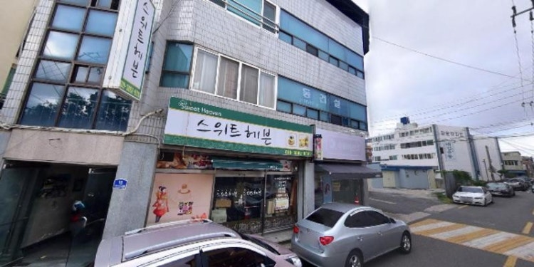 스위트헤븐