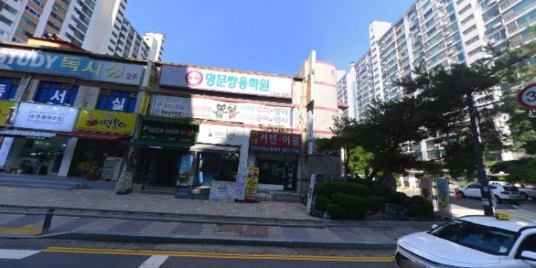 명문쌍용학원 대표 이미지
