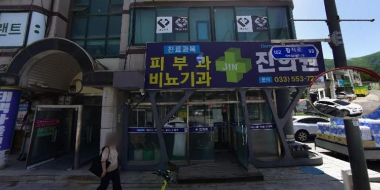 루트수학전문학원