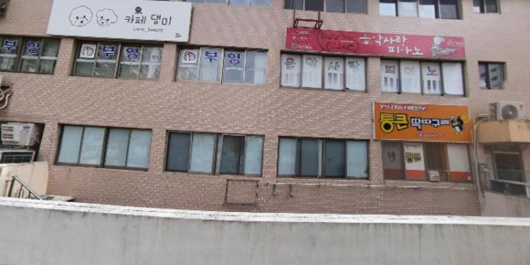 음악사랑피아노교습소