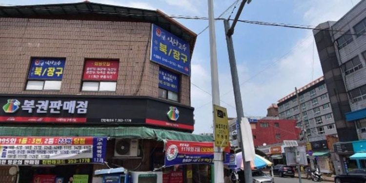 일타고수북장구 학원 대표 이미지