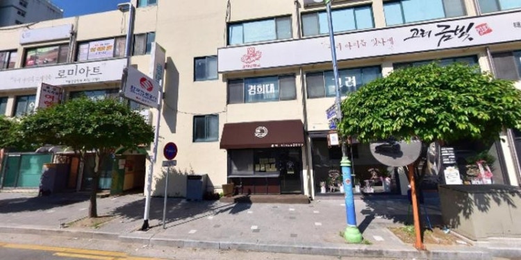 로미아트미술학원