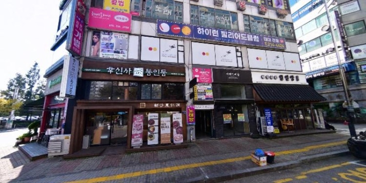 초석과학교습소 대표 이미지