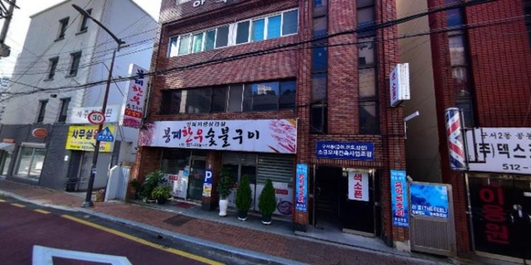 더필색소폰 학원 대표 이미지