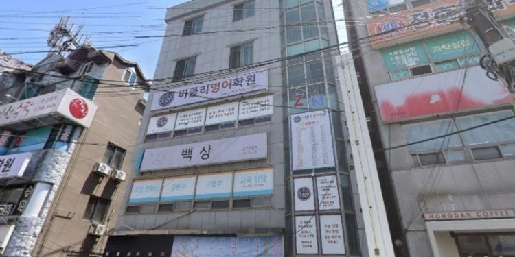 버클리영어학원 대표 이미지