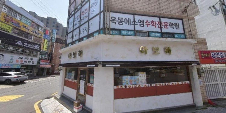 옥동에스엠수학전문학원 대표 이미지