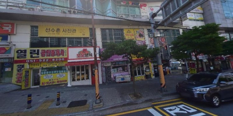 달빛기타 학원 대표 이미지