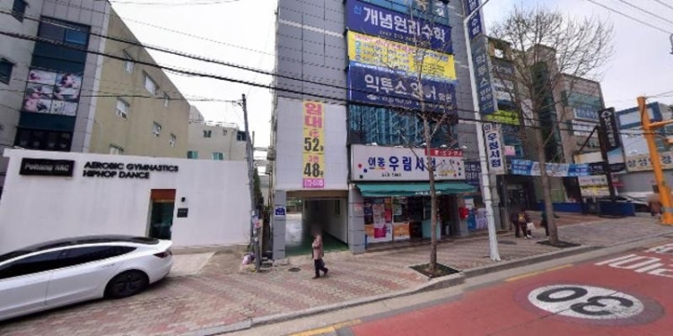 영재바둑학원 대표 이미지
