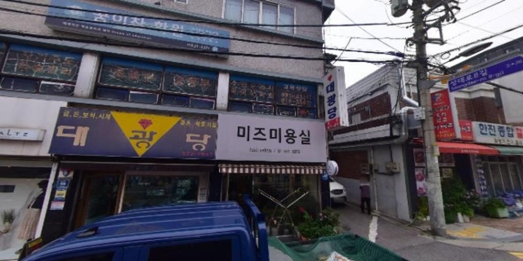 꿈이찬보습학원