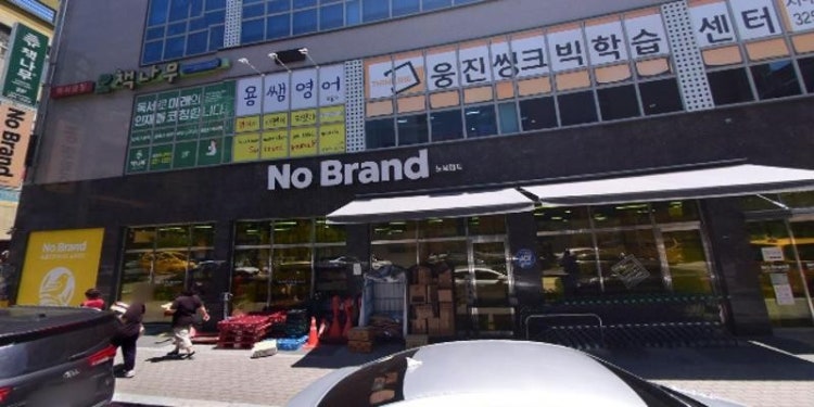 웅진씽크빅 사수센터 대표 이미지