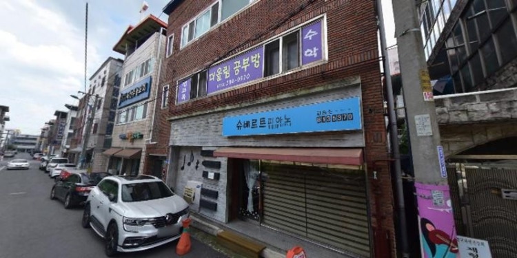 슈베르트피아노학원