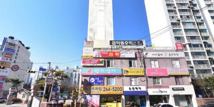 양호원과학교습소 대표 이미지