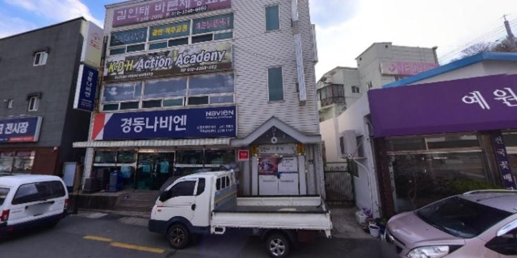 KDH액션아카데미 학원 대표 이미지